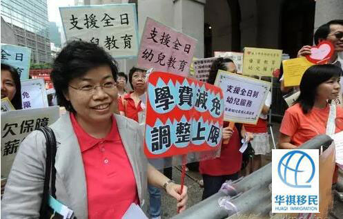 香港本地家長在幼兒園，門前要求減學(xué)費(fèi)，像全日制小學(xué)一樣的服務(wù)